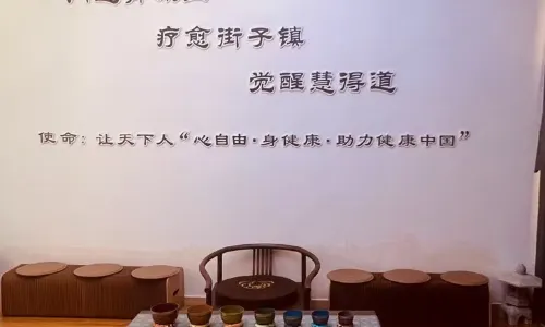 Pu Zhu Xi she Sleep  healing  Hotel