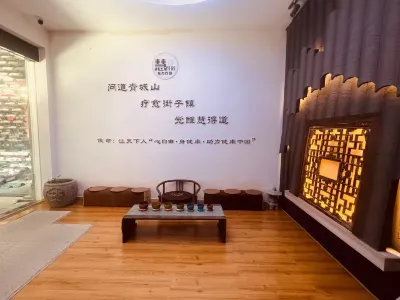 Pu Zhu Xi she Sleep  healing  Hotel