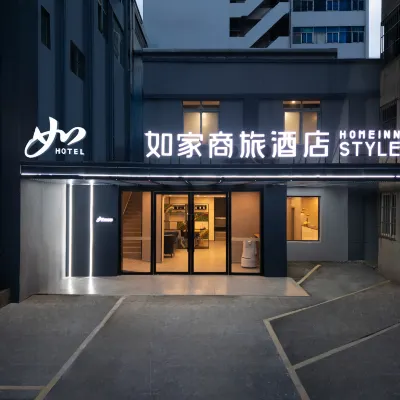 Home Inn Premium (Kunming Railway Station Beijing Road Branch) 남부 링 로드 지하철역 주변 호텔