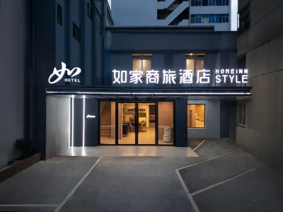 Home Inn Premium (Kunming Railway Station Beijing Road Branch) Hotels in Kunming