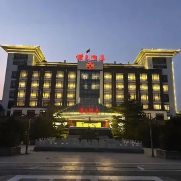 Anping Hanwang Hotel (Hanwang Gongyuan)
