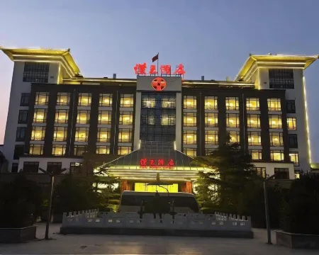 Anping Hanwang Hotel (Hanwang Gongyuan) Hotels in Anping