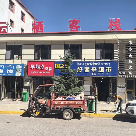 Golog Yunqi Chinese Inn