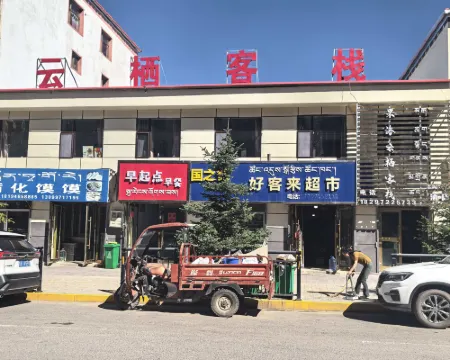 Golog Yunqi Chinese Inn Hotels in Maqin