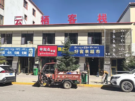 Golog Yunqi Chinese Inn Отели в г. Мацинь