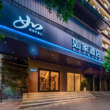 Homeinn Hotel (Dazhou Central Plaza Lao Da Yi Zhong)