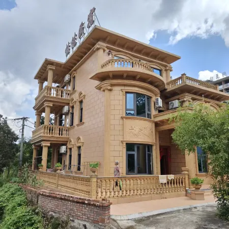 Wugongshan Yijia Homestay