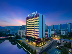 Victoria Hotel (Pingyang High-speed Railway Station)