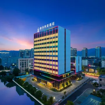 Victoria Hotel (Pingyang High-speed Railway Station)