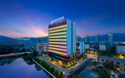 Victoria Hotel (Pingyang High-speed Railway Station) Hotels near Nanqingchan Temple