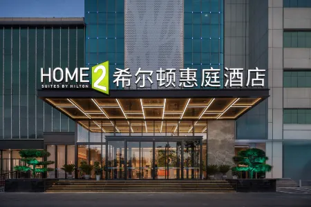Home2 Suites by Hilton Hohhot Jokhang Temple Отели рядом с достопримечательностью «Xilitu Zhao  Temple»
