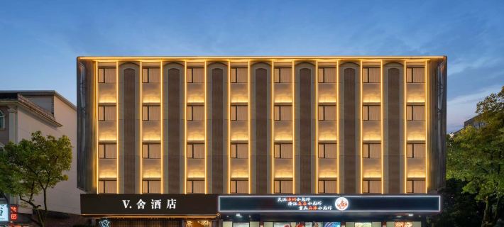 Pujiang Vshe Hotel (People's Square) Hotels in Pujiang