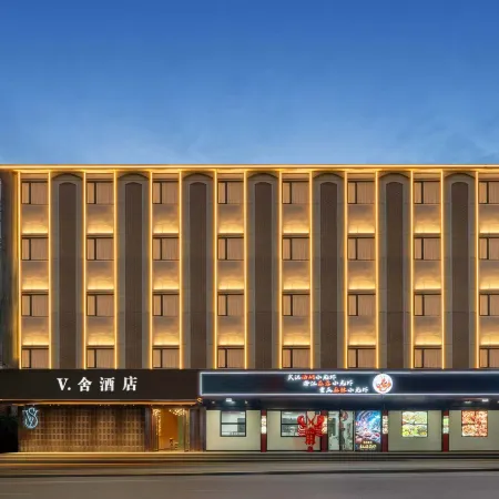Pujiang Vshe Hotel (People's Square)