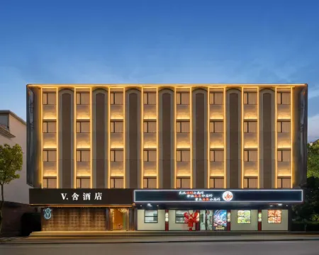 โรงแรมวีเชอ ผู่เจียง (จัตุรัสประชาชน) โรงแรมในผู่เจียง