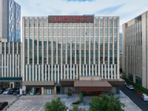 Orange Hotel (Weihai Weigao Plaza Xingfumen Branch) Hotels near Weihai Happiness Gate