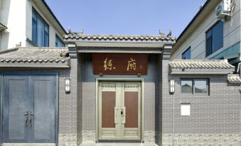 Qinyang Lianfu Homestay