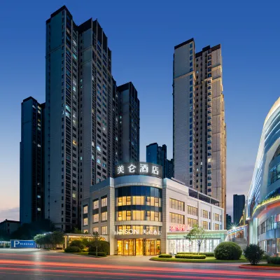 Madison Hotel Xianyang Zhuquan Road Wanda Plaza Hoteles cerca de Shaanxi University of Science & Technology Xianyang Campus (Renmin West Road)