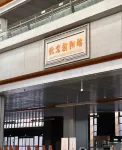 Dequan Hotel (Beijing Railway Station Guangqumenwai Sabway Station Branch) - Romantic