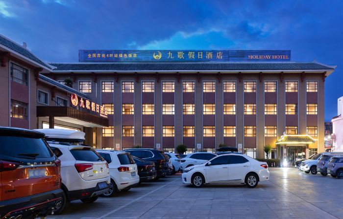 Jiuge Holiday Hotel