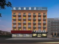 Taihe Yueshangke Hotel Hotels near Taihe North Railway Station