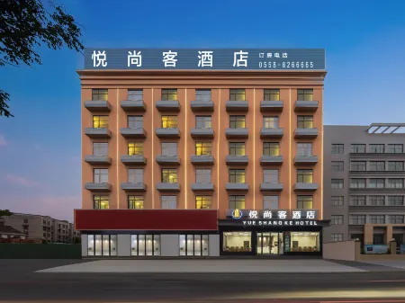Taihe Yueshangke Hotel Отели в г. Тайхэ