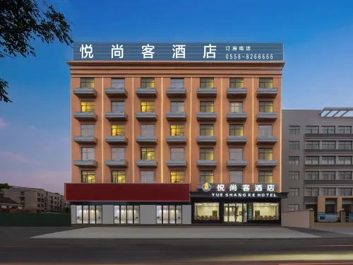 Taihe Yueshangke Hotel فنادق في تاي خه