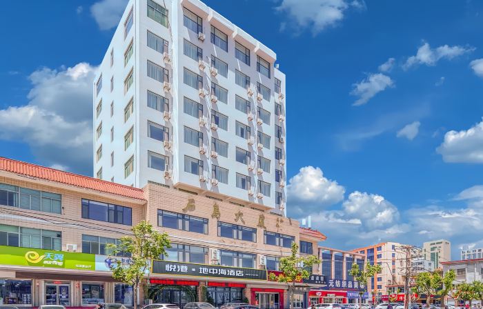 Eurotime Mediterranean Hotel (Rongcheng Chishan Scenic Spot Shidao Building Store)