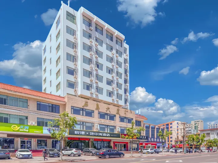 Eurotime Mediterranean Hotel (Rongcheng Chishan Scenic Spot Shidao Building Store)