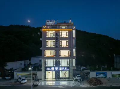 Dongshan Meet the Sea Homestay (Aojiao Branch) Hotels in Qixia Fishbone Sandbar/Aojiao village