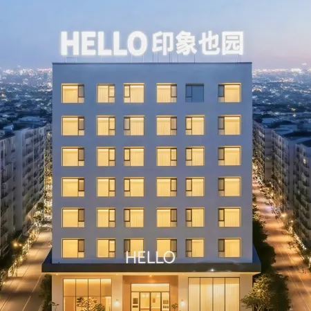 Hanshou Impression Yiyuan Hotel