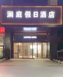 Lanting Holiday Hotel