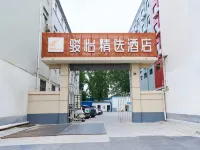 Junyi Hotel (Jiaozuo Wuzhi Yellow River Avenue) Hotels in Wuzhi County