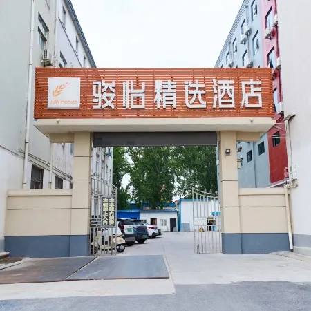 Junyi Hotel (Jiaozuo Wuzhi Yellow River Avenue)