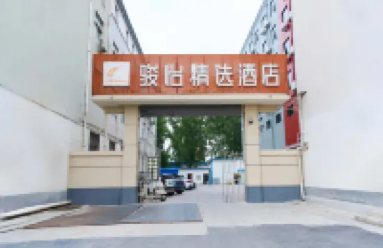 Junyi Hotel (Jiaozuo Wuzhi Yellow River Avenue)