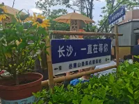 Kanglai Hotel (Changsha Huanghua Airport) - Mountain view
