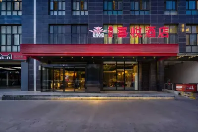Chan An Xi Yue Hotel (Xi'an Gaoxin Wanda Plaza) Hotel in zona Shaanxi Sport Training Center