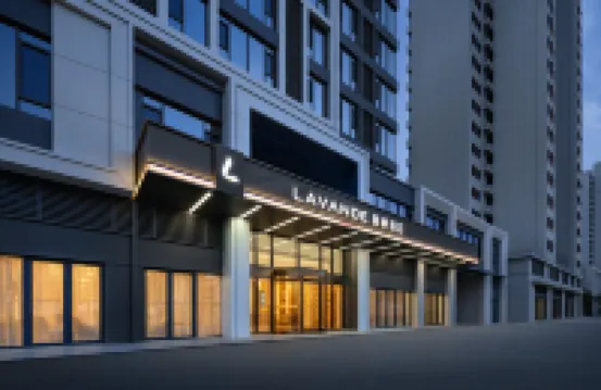 麗楓酒店（青島覽秀城東方伊甸園店） 青島酒店