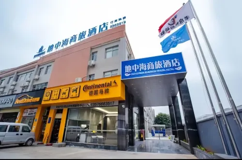 Mediterranean Business Hotel (Economic Development Zone Affiliated Hospital)