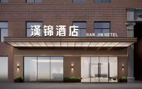 Hanjing Hotel (Gutian Silu Light Rail Station Branch, Hubei University of Police) 후베이 경찰대학-북부캠퍼스 주변 호텔