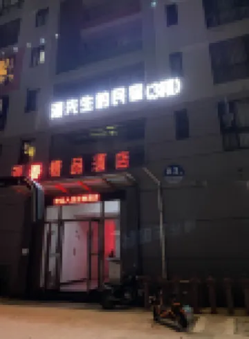 Pan Xiansheng Homestay