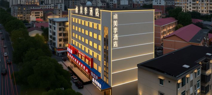 Meiji Hotel (Longzhou North Road) Hotels in Yiyang