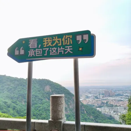 Foshan Sakura · Romantic Hotel (Guangdong Qiankunqing Xiqiao Mountain Branch)