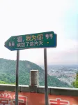 Foshan Sakura · Romantic Hotel (Guangdong Qiankunqing Xiqiao Mountain Branch) - غرفة مطلة على الجبل