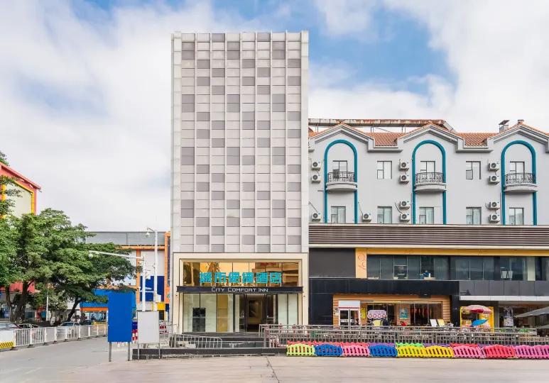 시티 컴포트 인 호텔 (둥관 후먼 보행자 거리)