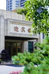 Huabang International Hotel - Romantic