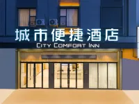 City Comfort Inn Hotel (Wuzhou Cangwu Bus Station) Hotel a Cangwu