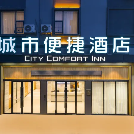 City Comfort Inn Hotel (Wuzhou Cangwu Bus Station)