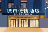 City Comfort Inn Hotel (Wuzhou Cangwu Bus Station) Hotels in der Nähe von Fish Scale Dam