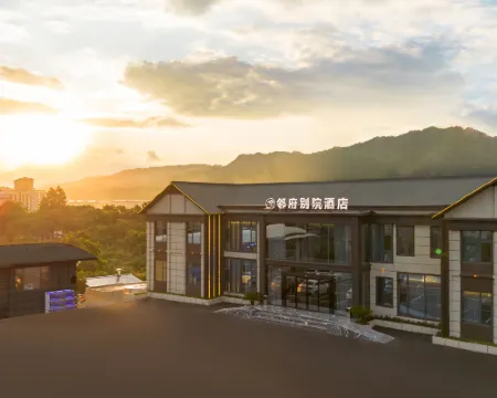JIN  SHA  LIN  FU  BEI  YUAN  HOTEL Hotels in Jinsha