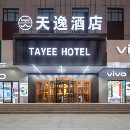 Tianyi Hotel (Wuqia People's Square)